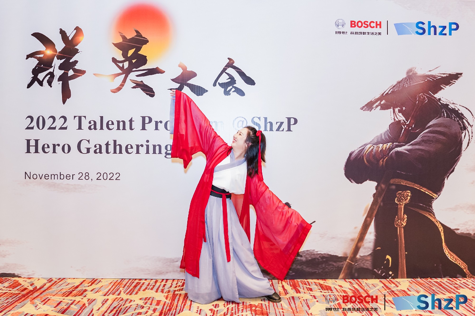 2022 Talent Program @ShzP Hero Gathering